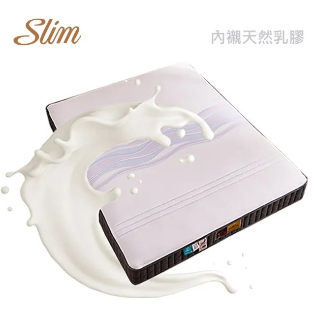 【SLIM海洋系】膠原蛋白/零度棉/乳膠蜂巢獨立筒床墊(單人加大3.5尺)