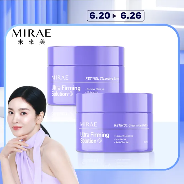 【MIRAE 未來美】超級A醇緊緻煥膚卸妝膏 100ml(2入)