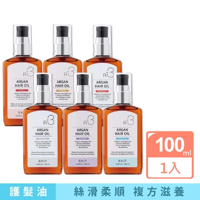 OLAPLEX 歐啦 9號護髮精華+金三角禮盒組(官方直營M