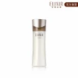 【ELIXIR 怡麗絲爾】奢潤進化柔膚乳T 130ml(為肌膚不斷注滿張力和潤澤)