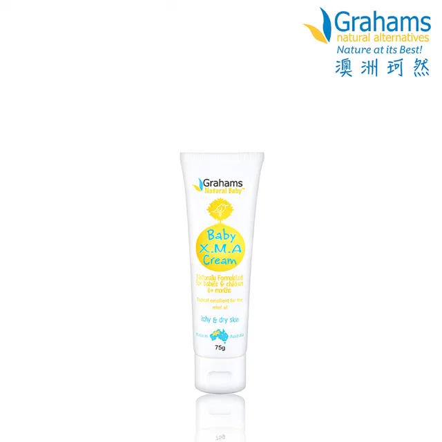 【Grahams 珂然】嬰兒全能修護霜75g+嬰兒屁屁霜100ml(修護霜/保濕/屁屁膏)