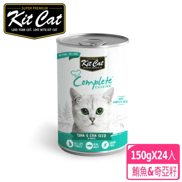 【Kitcat】貓主食湯罐150g*24入(貓主食罐/幼貓/成貓)