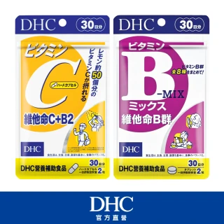 【DHC】B加C完美組(維他命C+B2 30日份+維他命B群30日份)