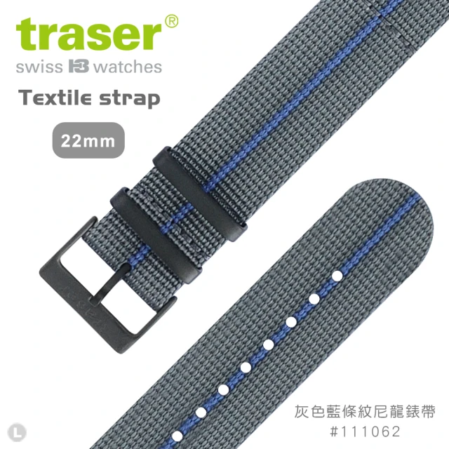 【TRASER】P67 Officer Pro 灰色藍條紋尼龍錶帶(#111062)