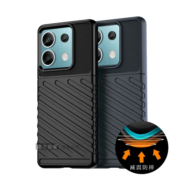 【RUGGED SHIELD 雷霆系列】紅米Redmi Note 13 Pro 5G 軍工氣墊減震防摔手機殼