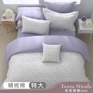 【Tonia Nicole 東妮寢飾】100%精梳棉兩用被床包組-貓與紫薰(特大)