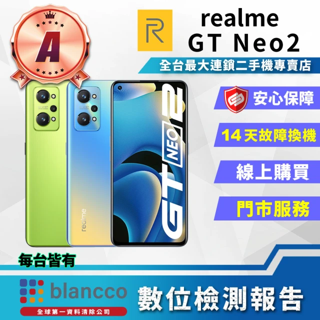 realme A級福利品 C21 6.5吋(4GB/64GB