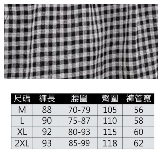 【ASister 小姊姊】AS0262#休閒褲/棉麻褲☆文藝風格子鬆緊褲頭九分直筒棉麻褲(2色_M-2XL)
