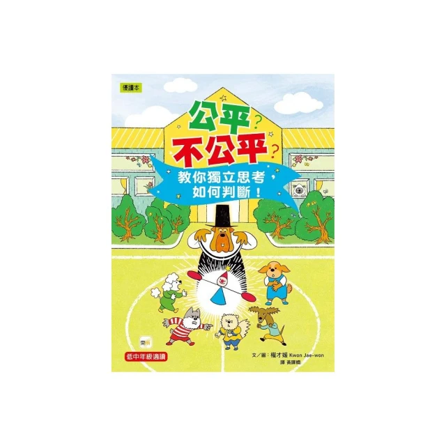 超煩少女比結絲4：我和我的五個小惡魔品牌優惠