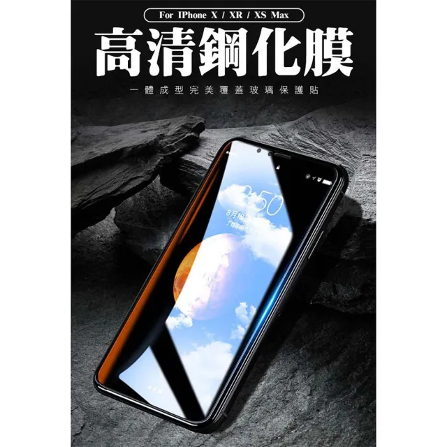 【滿版高清黑框】ASUS ZENFONE 10 保護貼 滿版黑框高清玻璃鋼化膜手機保護貼