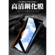 【買一送一】ASUS ROG Phone 7/7 Ultimate 保護貼 買一送一滿版黑框玻璃鋼化膜手機保護貼