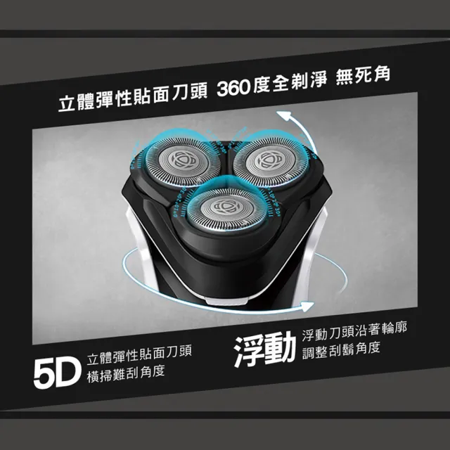 【Philips 飛利浦】Series 3000電動刮鬍刀/電鬍刀(S3241/12)