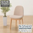 【NITORI 宜得利家居】◆耐磨耐刮 防潑水貓抓布 實木餐椅 N COLLECTION C-72 NA/NSF-BE 櫸木