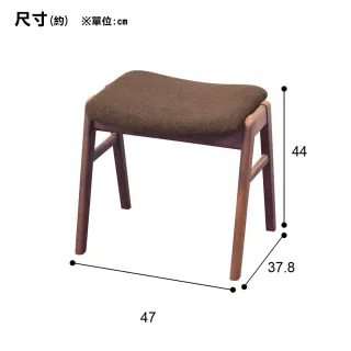 【NITORI 宜得利家居】◆耐磨耐刮 防潑水貓抓布 實木可堆疊椅凳 ST-01 MBR/NSF-BR 櫸木(穿鞋椅凳)