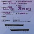 【Lenovo】15.6吋R5輕薄筆電(V15 G4/83CRA015TW/R5-7530U/8G/512G SSD/W11H)