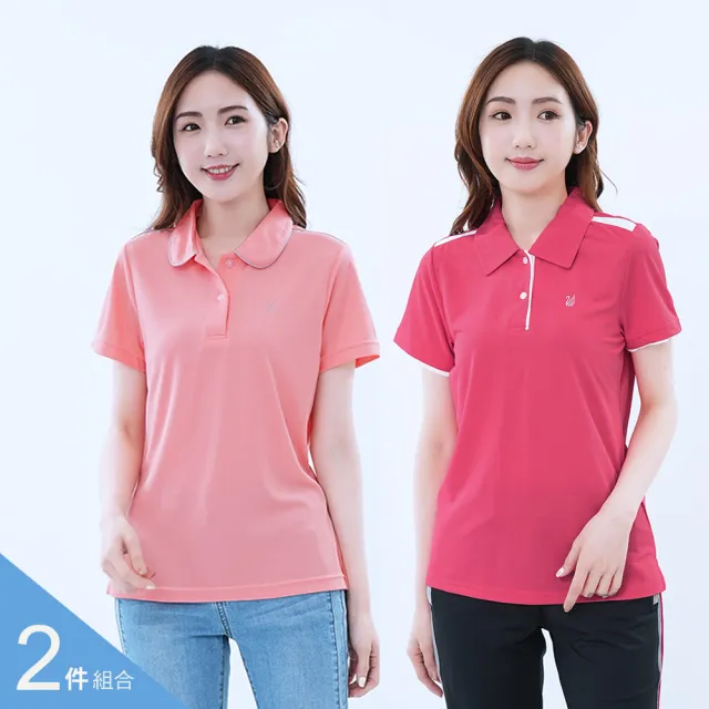 【遊遍天下】二件組 女款顯瘦抗UV防曬吸濕排汗機能POLO衫(M-5L 大尺碼)