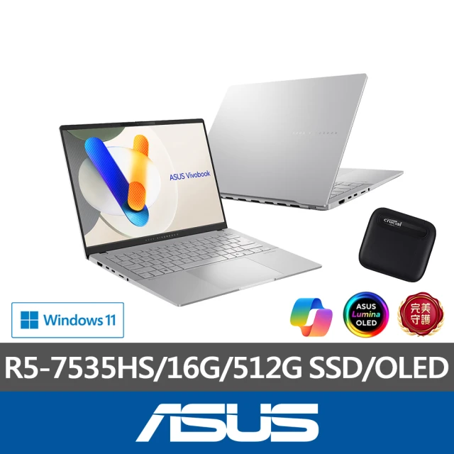 ASUS 1TB外接SSD組★14吋R5輕薄筆電(VivoBook S M5406NA/R5-7535HS/16G/512G/W11/OLED)