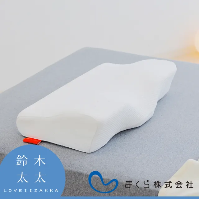 【Loveiizakka 鈴木太太】護頸止鼾枕(makura株式會社)
