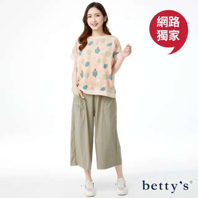 【betty’s 貝蒂思】網路獨賣★涼感輕量彈性七分寬褲(共五色)