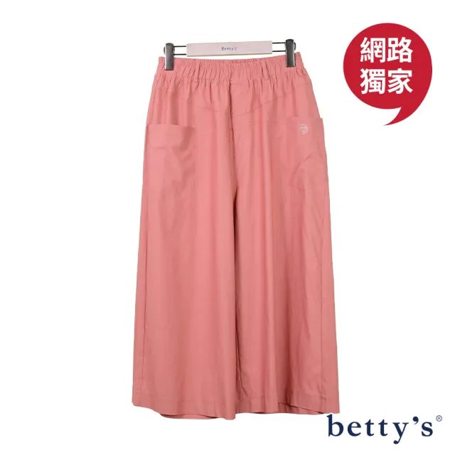 【betty’s 貝蒂思】網路獨賣★涼感輕量彈性七分寬褲(共五色)