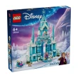 【LEGO 樂高】迪士尼公主系列 43244 艾莎的冰雪宮殿(Elsa’s Ice Palace 冰雪奇緣 禮物)