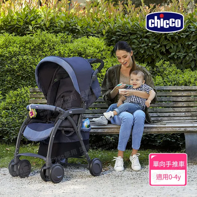 【Chicco】SimpliCity 都會輕便推車風格版-2色(嬰兒手推車)