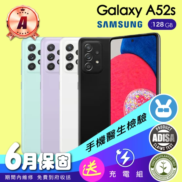 SAMSUNG 三星SAMSUNG 三星 A級福利品 Galaxy A52s 5G 6.5吋(8G/128G)