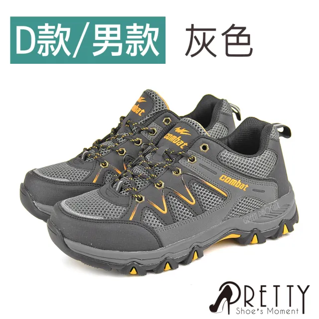【Pretty】男女 登山鞋 運動休閒鞋 防潑水 反光 透氣 戶外機能(共6色)