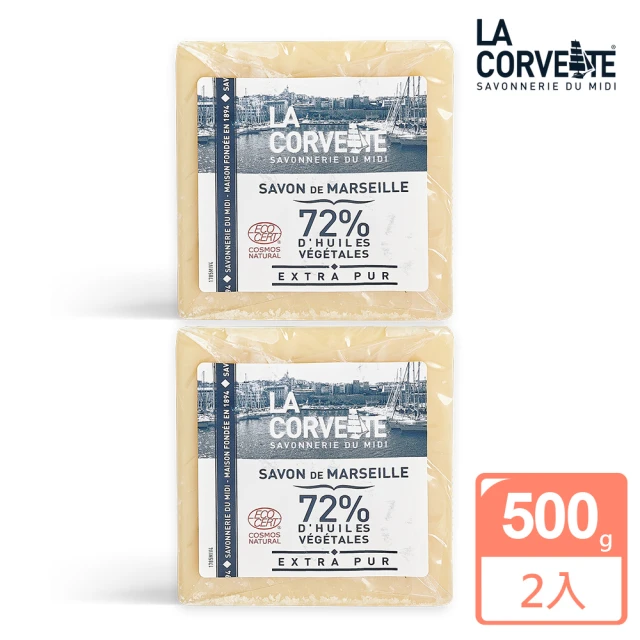 La Corvette 法釩 經典植物油馬賽皂500g 2入組