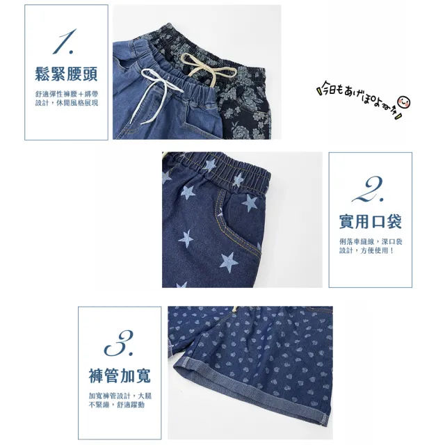 【RH】鬆緊綁帶寬鬆牛仔短褲(休閒百搭熱夏必備加碼買一送一再送一)