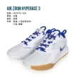 【NIKE 耐吉】AIR ZOOM HYPERACE 3 男女排球鞋-訓練 氣墊(FQ7074-106)