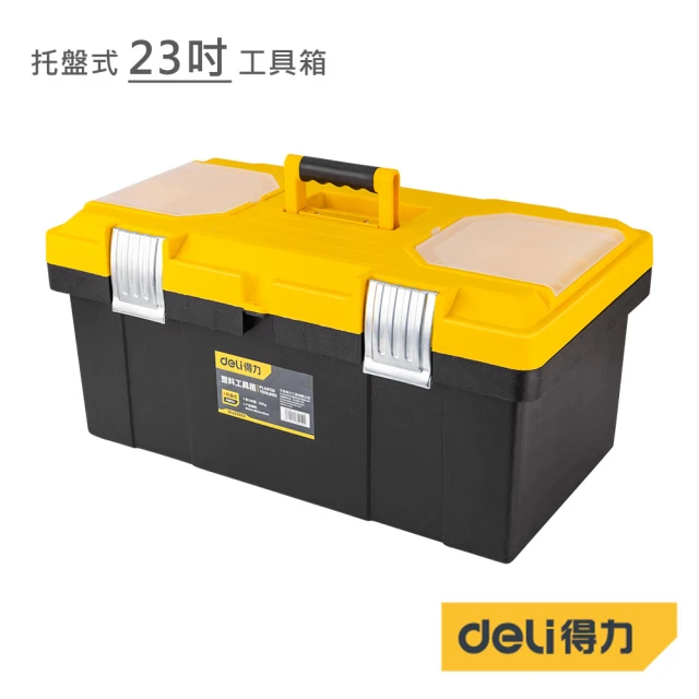 Deli 得力 得力工具 托盤式23吋工具箱