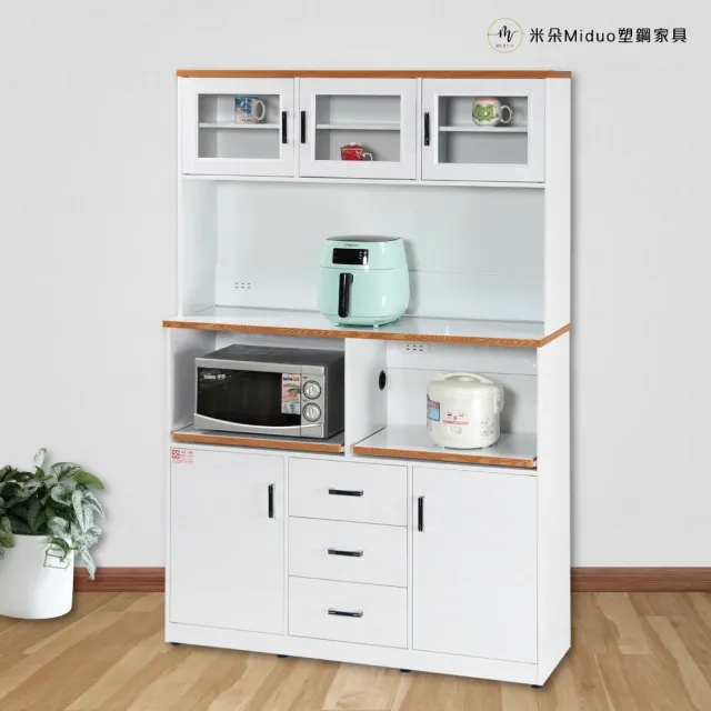 【Miduo 米朵塑鋼家具】4.2尺五門三抽兩拉盤塑鋼電器櫃 塑鋼櫥櫃（上下座）