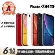 【Apple】A級福利品 iPhone XR 256GB 6.1吋(贈充電組+玻璃貼+保護殼)