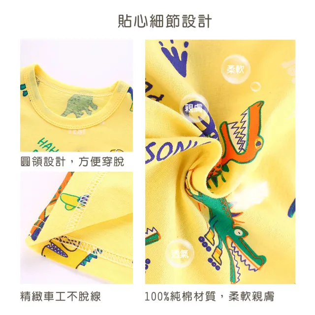 【我家寶貝】110-150cm 中大兒童純棉小花T恤 韓版Y2K小雛菊短袖棉T 花花純棉上衣 糖果色小雛菊棉T