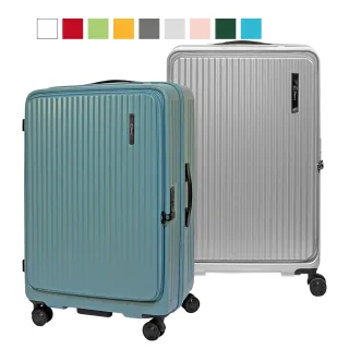 【Nuport 妮柏兒】28吋第三代極致流體系列 前開式旅行箱/行李箱(9色可選)