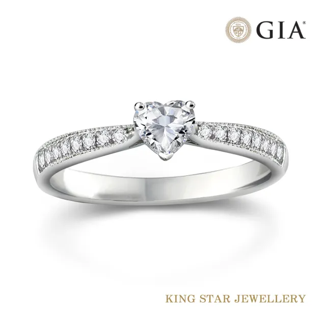 【King Star】GIA 30分 最白D 18K天然鑽戒 愛心 滿鑽設計(心形花式車工)