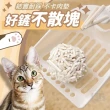 【LTG】Pets 愛貓 7L 高效除臭100%天然豆腐砂 4包組(吸水大容量 豆腐砂 豆腐 貓沙 貓砂)