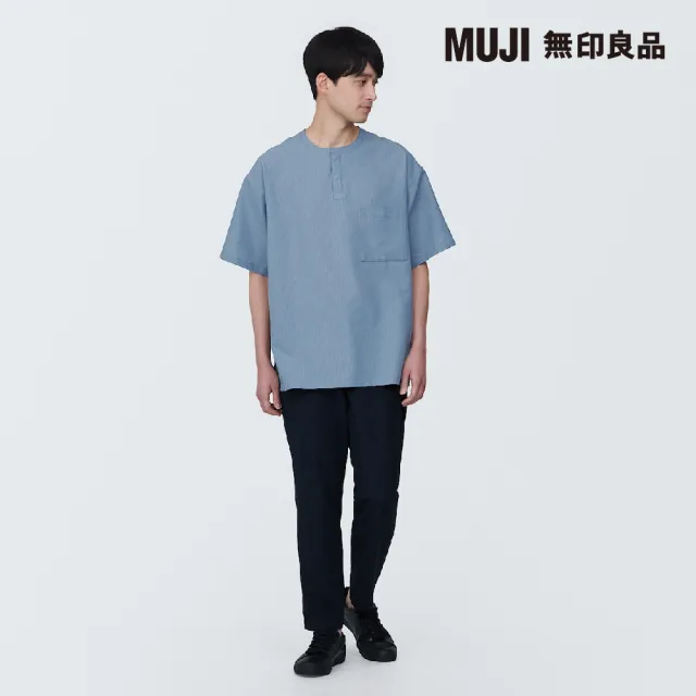 【MUJI 無印良品】男透氣彈性泡泡紗亨利領短袖布帛T恤(共3色)