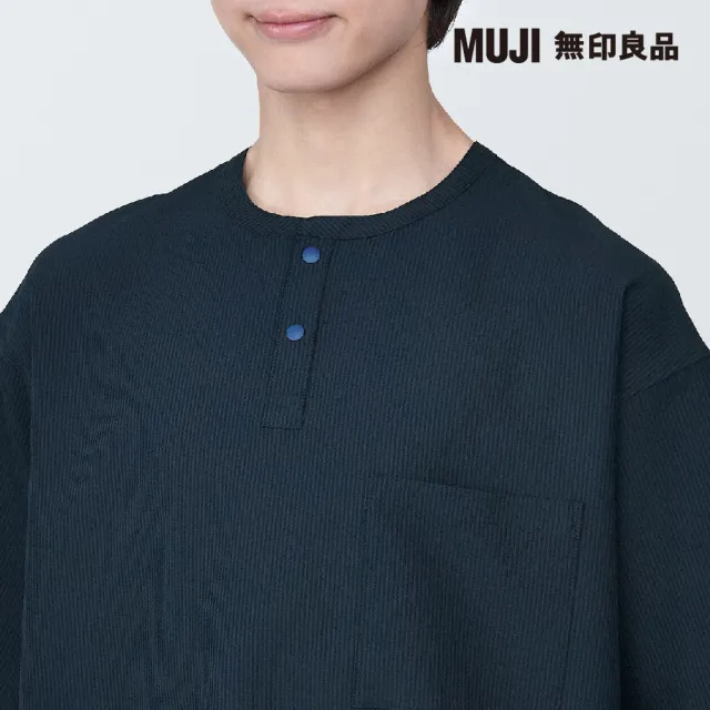 【MUJI 無印良品】男透氣彈性泡泡紗亨利領短袖布帛T恤(共3色)