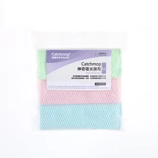 【Catchmop】韓國神奇吸水抹布 3入裝(適用於室內外各種吸水清潔用途)