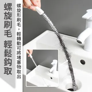 【JHS】加長螺旋刷毛疏通器 4入組送濾網30入 水管疏通器 排水口毛髮清理