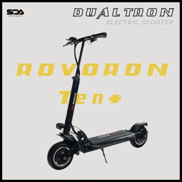 DUALTRON Rovoron Ten+(韓國進口電動滑板車)