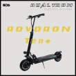 【DUALTRON】Rovoron Ten+(韓國進口電動滑板車)