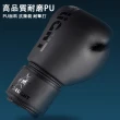 拳擊手套　男女兒童訓練打沙袋(散打泰拳搏擊格鬥拳套　打沙袋手套)