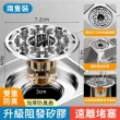 【SUNLY】大蓋雙開磁吸式閉合防臭地漏芯2入組(排水孔蓋 地漏塞 防蟲 防臭 過濾防堵)