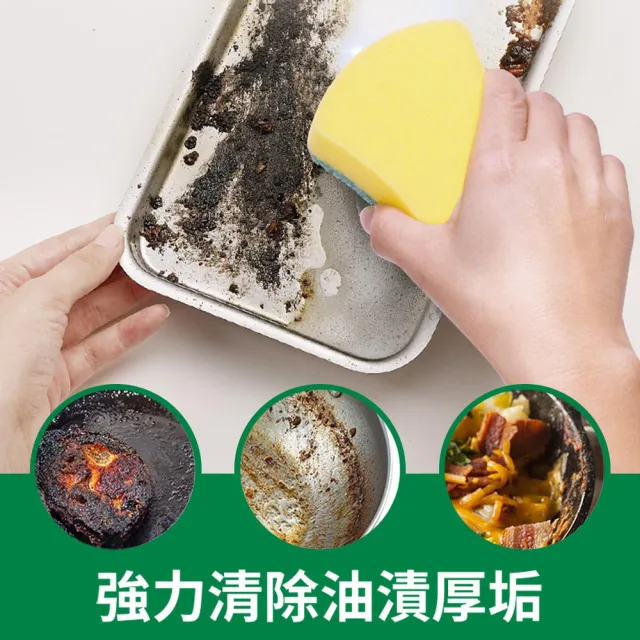 【3M】百利爐具/鍋具專用好握型海綿菜瓜布20片/組