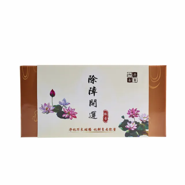 【雨揚】開運臥香系列（7吋）(任選)(招財/招桃花/除穢)