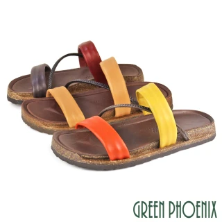 【GREEN PHOENIX 波兒德】女 拖鞋 全真皮 兩穿 手工 台灣製(紅色、橙色、卡其)