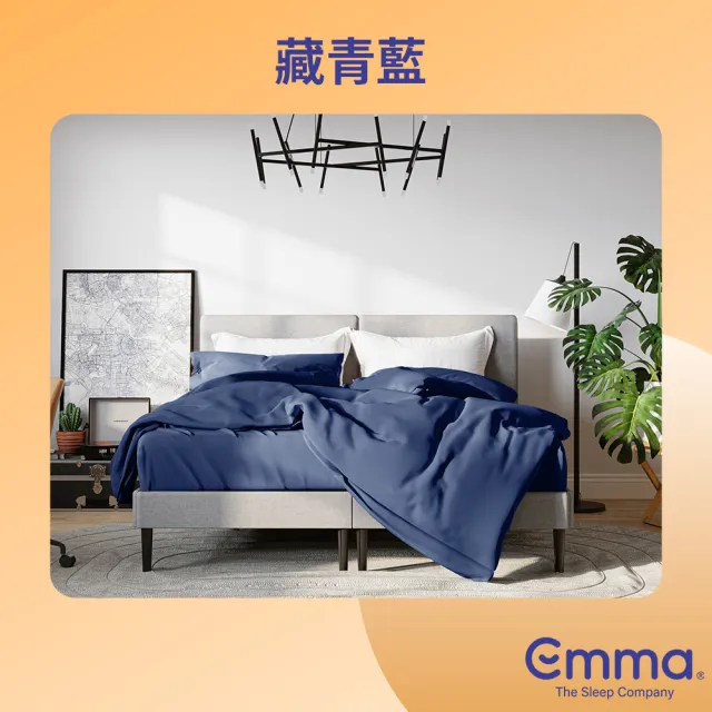 【德國Emma】100%純棉床包套組  床包/被套/枕套 標準雙人152*188cm(歐洲品質  藏青藍/靜謐灰/清新綠)